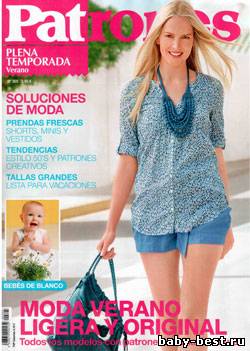 Patrones Plena Temporada №305