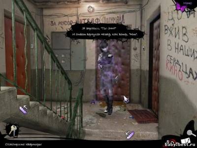 Потерянные в Городе: Постскриптум / Lost in the City: Post Scriptum (2011/RUS)