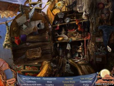 Царство кошмара. Коллекционное издание (2011/RUS)