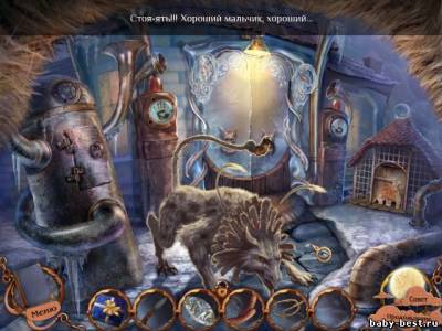 Царство кошмара. Коллекционное издание (2011/RUS)