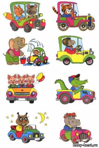 Клипарт "Весёлые машинки"