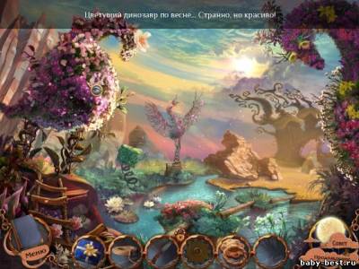 Царство кошмара. Коллекционное издание (2011/RUS)