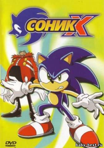Соник Икс / Sonic X (1-3 сезоны. 78 серий) (2003) DVDRip, SATRip