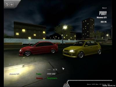 Белые Ночи / Need for Russia 4 (2011/RUS)