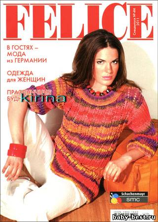 Felice. Спецвыпуск № 4М 2011