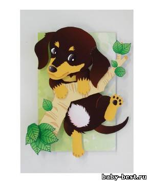 обьемная аппликация "щенок"