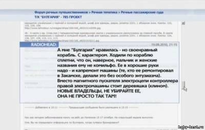 Черный круиз (2011) SATRip