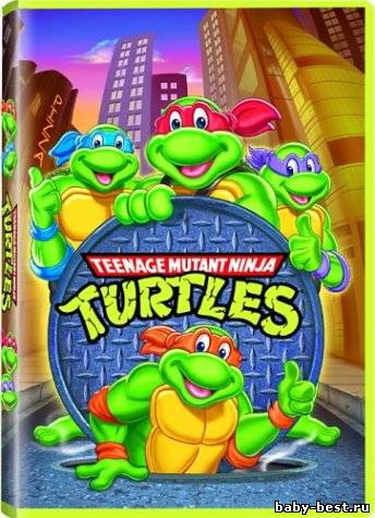 Черепашки Мутанты Ниндзя / Teenage Mutant Ninja Turtles (1-10 сезоны. 193 серии) (1987-1996) DVDRip, VHSRip, TVRip, VCDRip