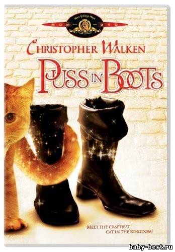 Кот в сапогах / Puss in Boots / Cannon Movie Tales: Puss in Boots / Der gestiefelte Kater (1988) SATRip