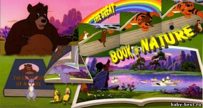 Великая книга природы (Большая энциклопедия природы) / The Great Book of Nature (54 серий из 54) (2000) DVDRip-AVC, VHSRip