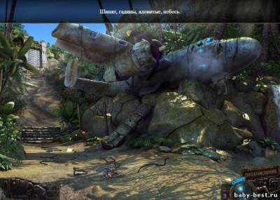 Пропавшие без вести. Коллекционное издание. (2011/RUS)