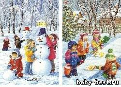 Клипарт "Зима"