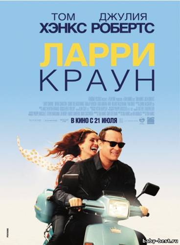 Ларри Краун / Larry Crowne (2011) TS