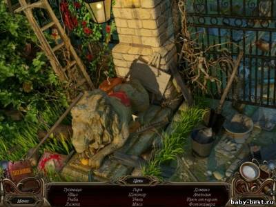 Мистические хроники 2: Предательства любви (2011/RUS)