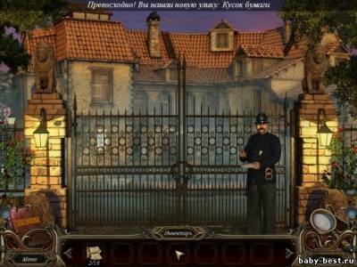 Мистические хроники 2: Предательства любви (2011/RUS)