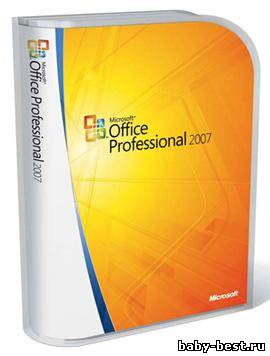Portable Microsoft Office 2007 micro 12.0.6554.5001 x86 [Русский]
