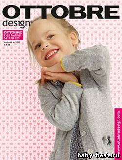 Ottobre design №4, 2011