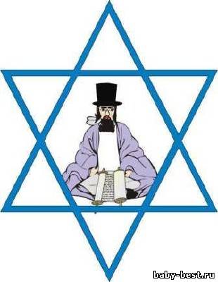 Не кто Еврей, а что Еврей