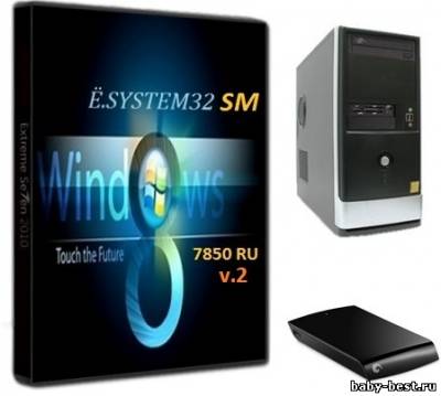 Microsoft Windows 8 Enterprise 7850 x86 RU "SM-Universal" v.2