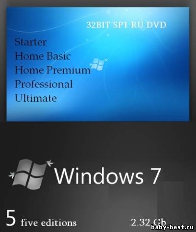 Windows 7 32BIT SP1 RU DVD (CIA Project)