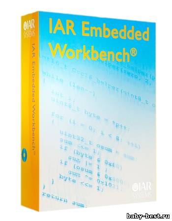 IAR Embedded Workbench for ARM 6.21.1 + Crack
