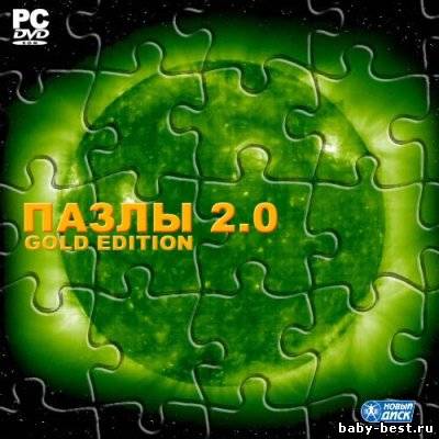 Пазлы 2.0. Gold Edition (2011/RUS)
