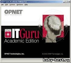 IT Guru Academic Edition [English] + Crack