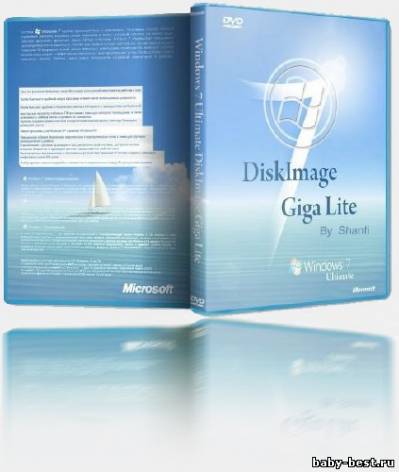 Windows 7 Ultimate DiskImage Giga Lite x86 Rus by Shanti
