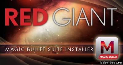 Magic Bullet Suite 11[Multi\Eng] + Ключ