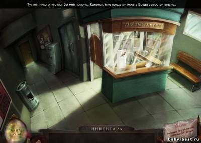 Немой крик. Танцовщица / Silent Scream: The Dancer(2011/RUS)