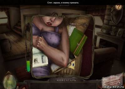 Немой крик. Танцовщица / Silent Scream: The Dancer(2011/RUS)