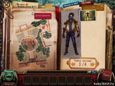 Страшные Тайны. Проклятие Найтингейла. (2011/RUS)