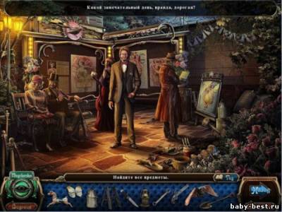 Страшные Тайны. Проклятие Найтингейла. (2011/RUS)