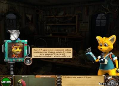 Сприлл и Ричи. Приключения во времени (2011/RUS)