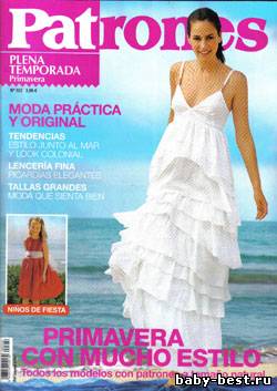 Patrones Plena Temporada №302