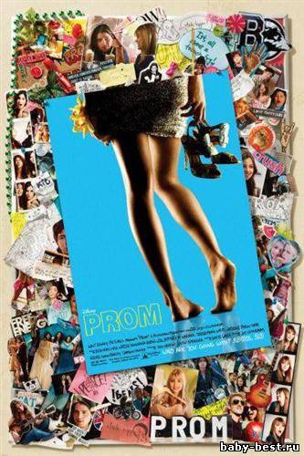 Выпускной / Prom (2011/DVDRip)