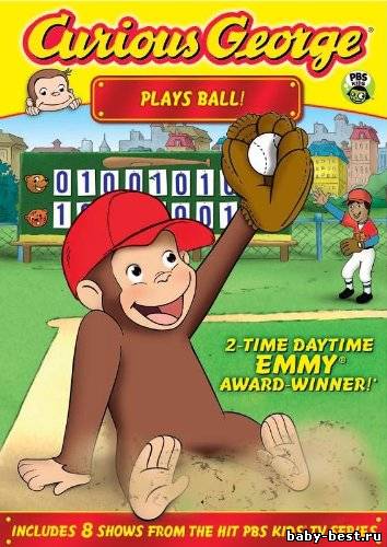 Любопытный Джордж - Игры Мячом / Curious George - Plays Ball! (2011) DVD5+DVDRip [ENG]