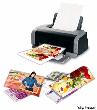 Шаблон-открытка для Фотошоп - С Днём рождения!