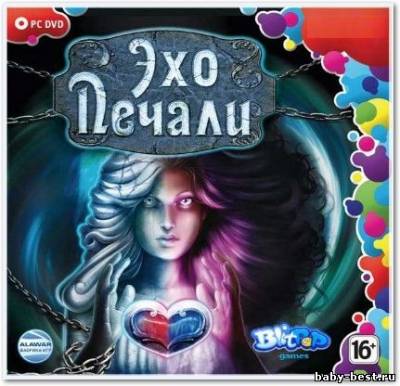Эхо печали / Echoes of Sorrow (2011/RUS)