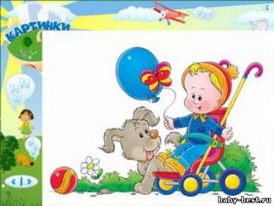 Домашний логопед. Практический курс (2008) PC-CDROM