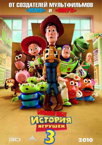 История игрушек-3 3D: Большой побег / Toy Story-3 3D (2010/BDrip)