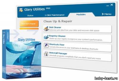 Glary Utilities Pro 2.36.0.1232