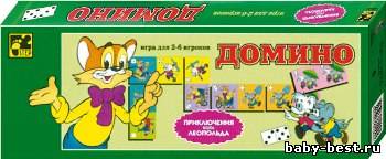 Домино. Приключения кота Леопольда