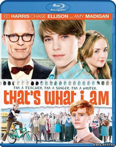 Вот я какой / That's What I Am (2011/BDRip/HDRip)