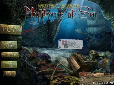 Сказания об ужасах моря (2011/RUS)