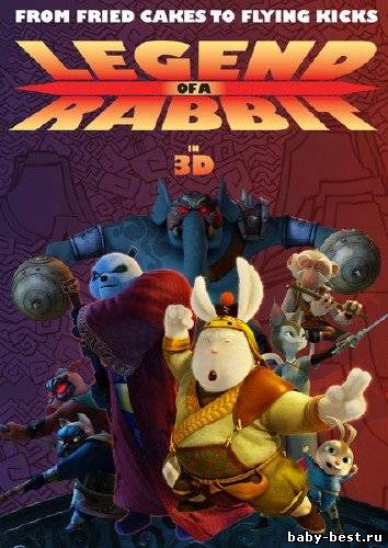 Кунг-фу Кролик / Tu Xia Chuan Qi (2011/DVDRip/700Mb)