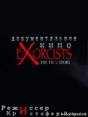 Экзорцизм. Правдивая История / Exorcists. The True Story (2006) IPTVRip