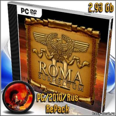 Rome Total War - Roma Surrectum II (2011/RUS/ PC/RePack)