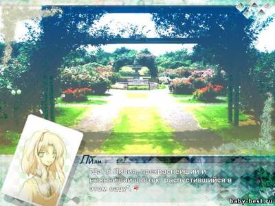 Токийская Алиса