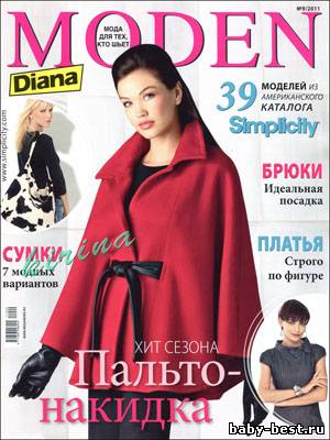 Diana Moden № 9 2011